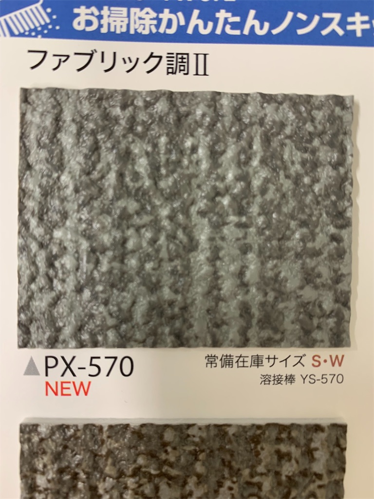f:id:bowhouse:20190920140638j:image:w400