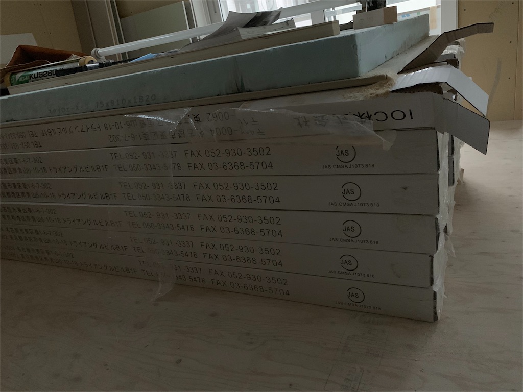 f:id:bowhouse:20191010225258j:image:w400