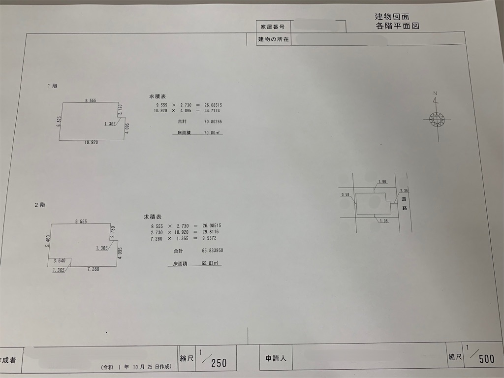 f:id:bowhouse:20191224112256j:image:w400