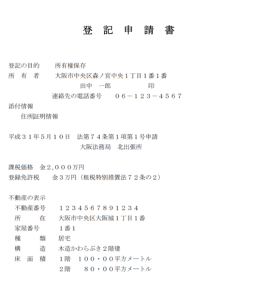 f:id:bowhouse:20191225134925p:image:w400