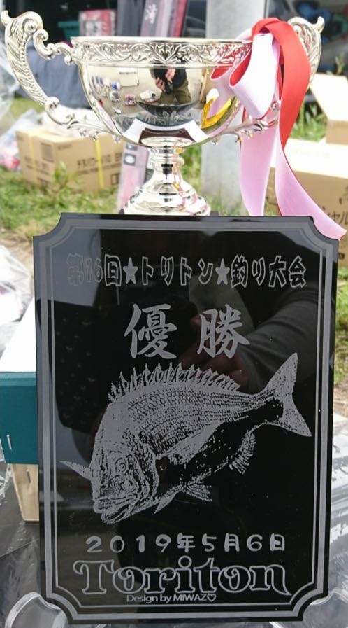 f:id:bowmore2011:20190602155129j:plain