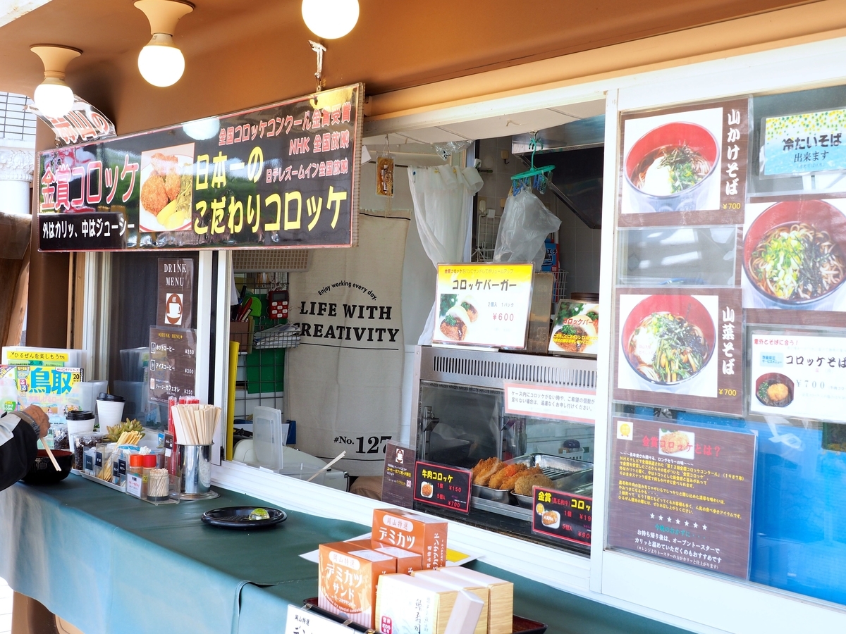 f:id:bowmore2011:20190602163243j:plain