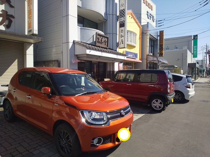 f:id:bowwow00:20190310202837j:plain f:id:bowwow00:20190310202837j:plain