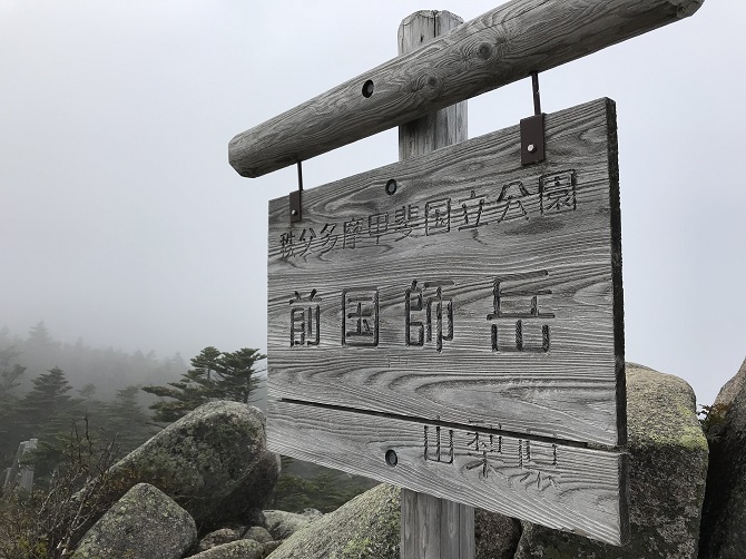 f:id:bowwow00:20190618154446j:plain f:id:bowwow00:20190618154446j:plain
