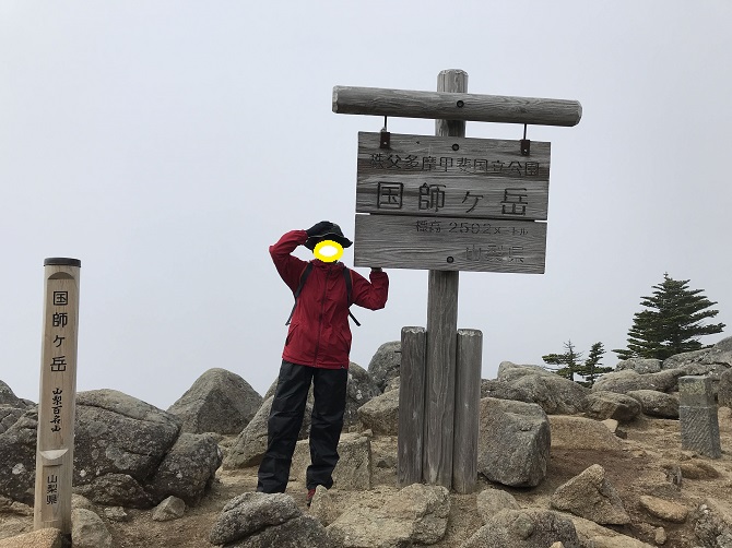 f:id:bowwow00:20190618154933j:plain f:id:bowwow00:20190618154933j:plain
