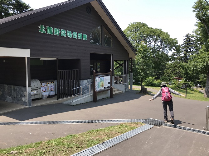 f:id:bowwow00:20190719105211j:plain f:id:bowwow00:20190719105211j:plain