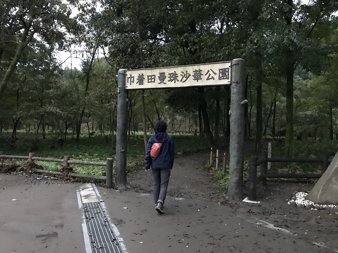 f:id:bowwow00:20191029104700j:plain