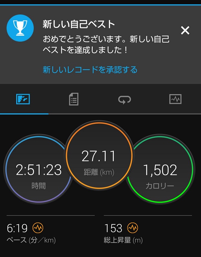 f:id:bowwow00:20210926195343j:plain
