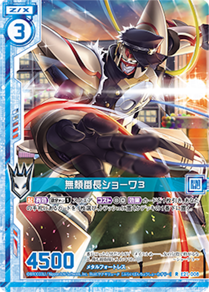 f:id:bowyandbz2:20210302204525p:image f:id:bowyandbz2:20210302204525p:image