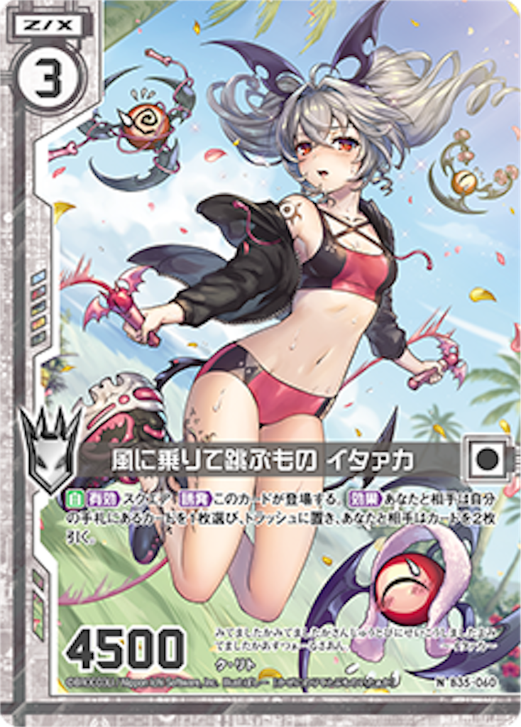 f:id:bowyandbz2:20210302204601p:image f:id:bowyandbz2:20210302204601p:image