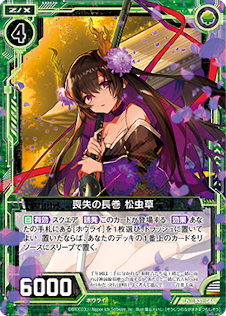 f:id:bowyandbz2:20210307090009p:image f:id:bowyandbz2:20210307090009p:image