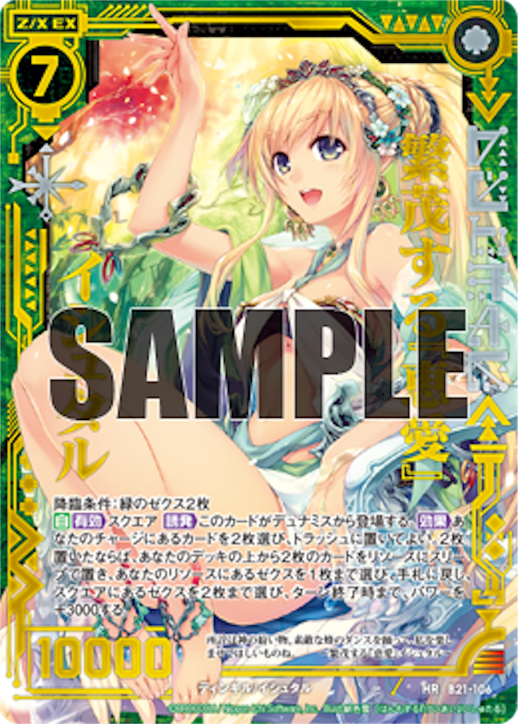 f:id:bowyandbz2:20210307091347p:image f:id:bowyandbz2:20210307091347p:image