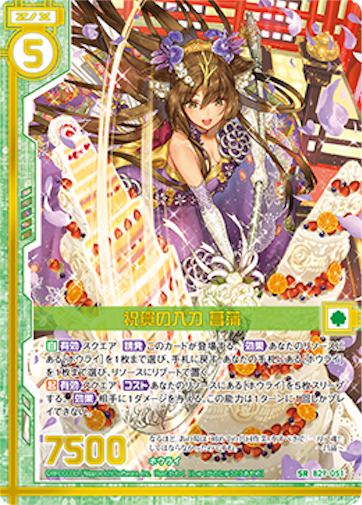 f:id:bowyandbz2:20210307093539p:image f:id:bowyandbz2:20210307093539p:image