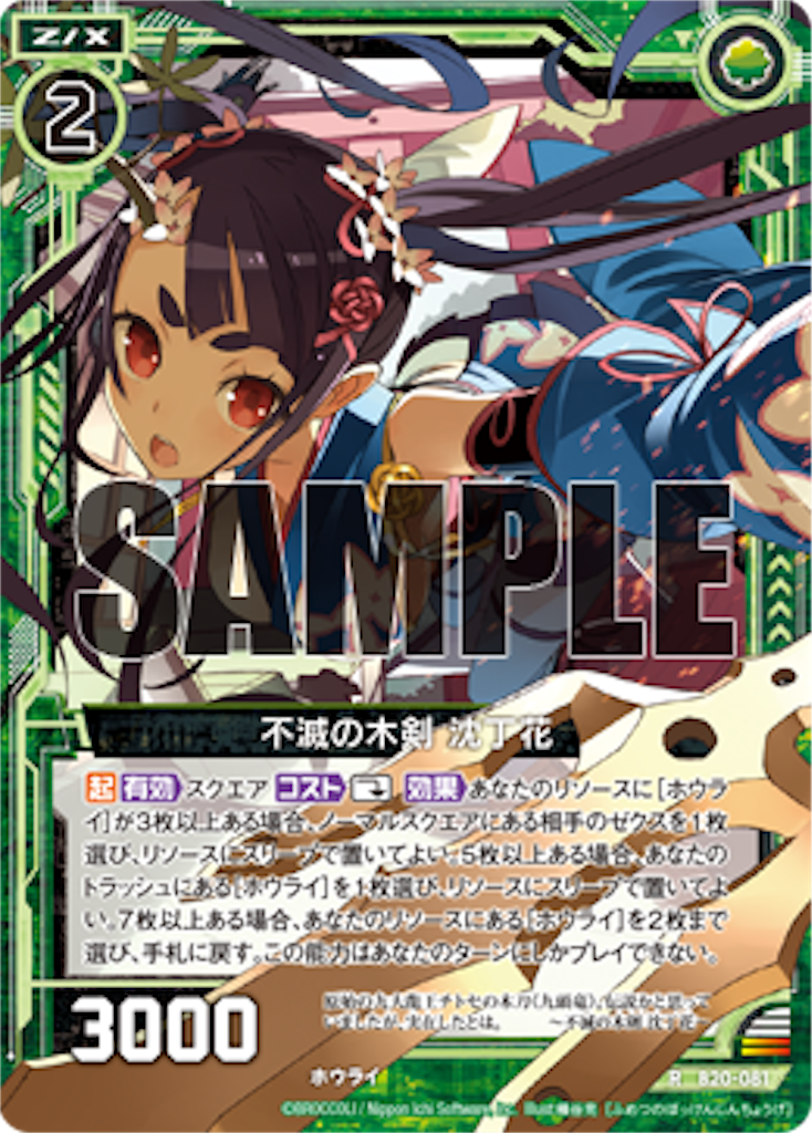 f:id:bowyandbz2:20210307183738p:image f:id:bowyandbz2:20210307183738p:image