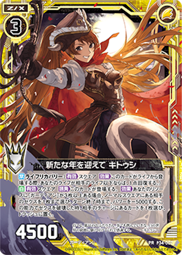 f:id:bowyandbz2:20210307185206p:image f:id:bowyandbz2:20210307185206p:image