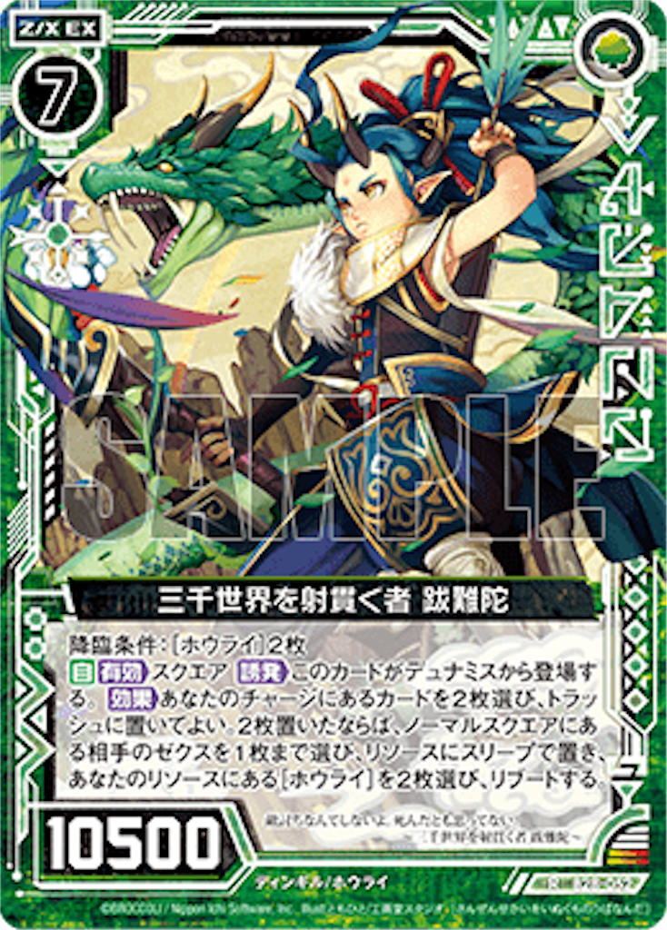 f:id:bowyandbz2:20210307204424p:image f:id:bowyandbz2:20210307204424p:image