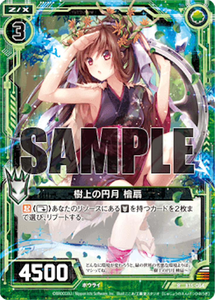 f:id:bowyandbz2:20210704211412p:image f:id:bowyandbz2:20210704211412p:image
