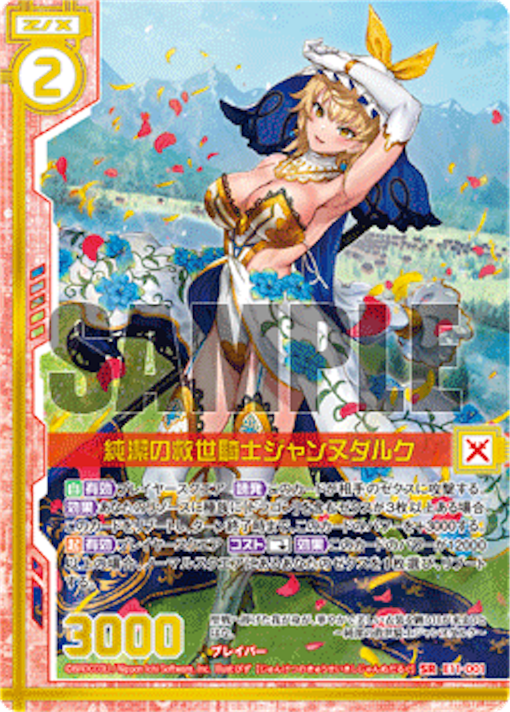 f:id:bowyandbz2:20210704211844p:image f:id:bowyandbz2:20210704211844p:image