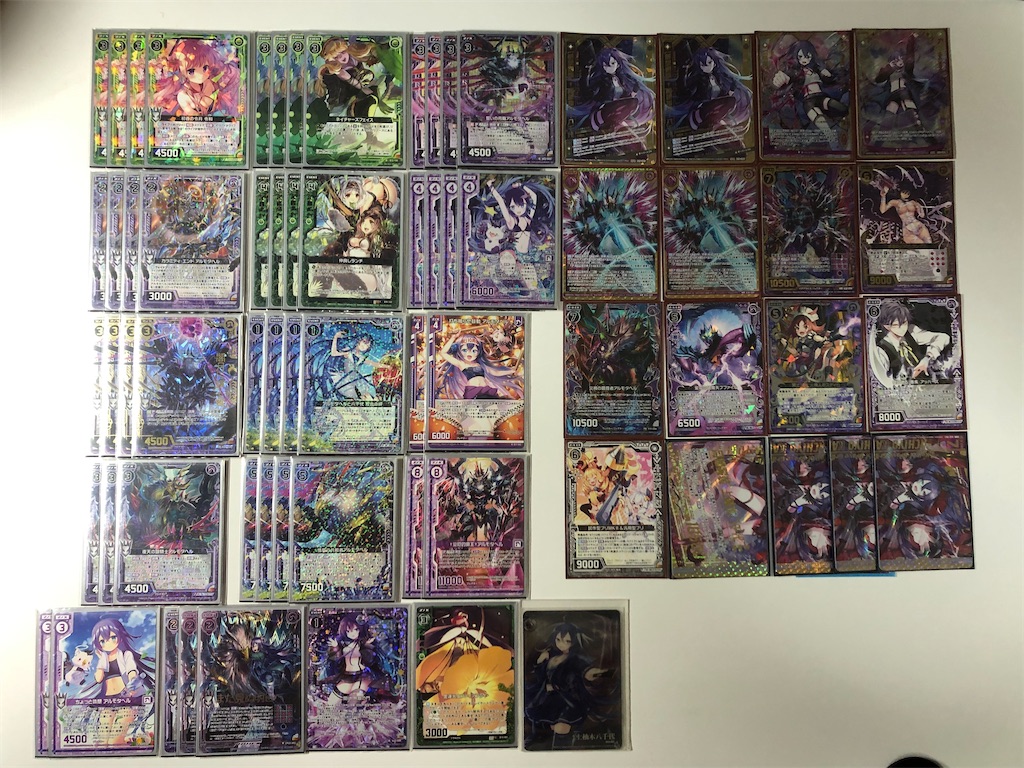 f:id:bowyandbz2:20210730224555j:image f:id:bowyandbz2:20210730224555j:image