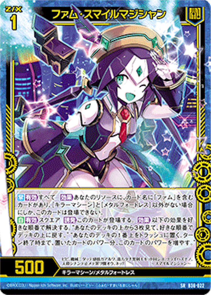 f:id:bowyandbz2:20210730231227p:image f:id:bowyandbz2:20210730231227p:image