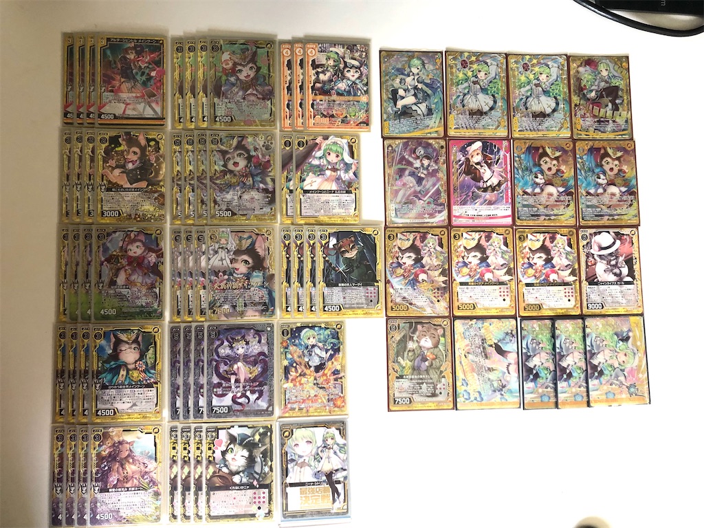 f:id:bowyandbz2:20210801182604j:image f:id:bowyandbz2:20210801182604j:image