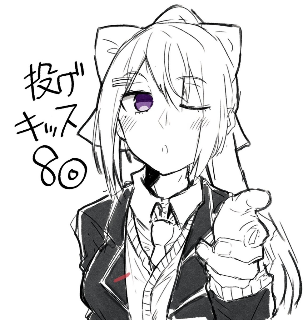f:id:box__garden:20180513230856j:plain
