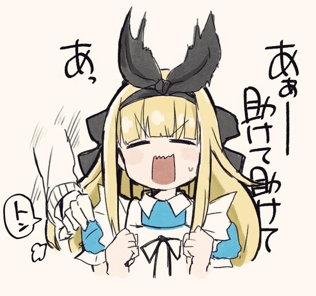 f:id:box__garden:20180513230937j:plain