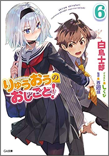 f:id:box__garden:20181218212204j:plain