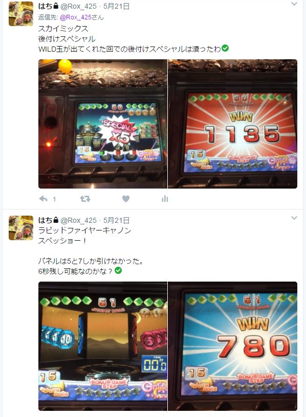 f:id:boxhako:20170527123405j:plain f:id:boxhako:20170527123405j:plain