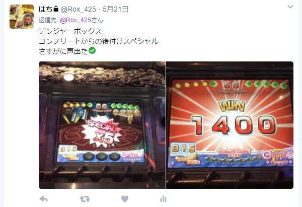 f:id:boxhako:20170527123419j:plain f:id:boxhako:20170527123419j:plain