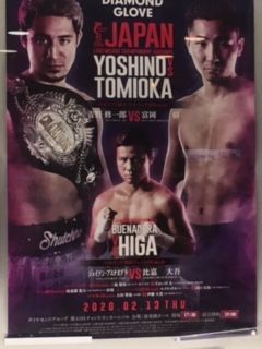 f:id:boxingcafe:20200213232816j:plain f:id:boxingcafe:20200213232816j:plain