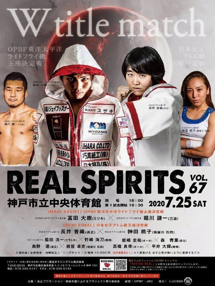 f:id:boxingcafe:20200719204442j:plain f:id:boxingcafe:20200719204442j:plain