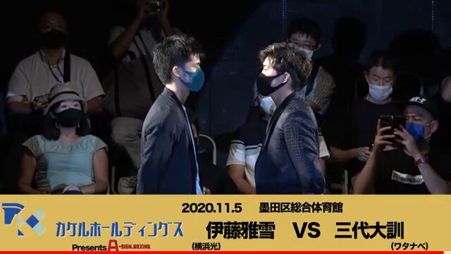 f:id:boxingcafe:20200831213802j:plain
