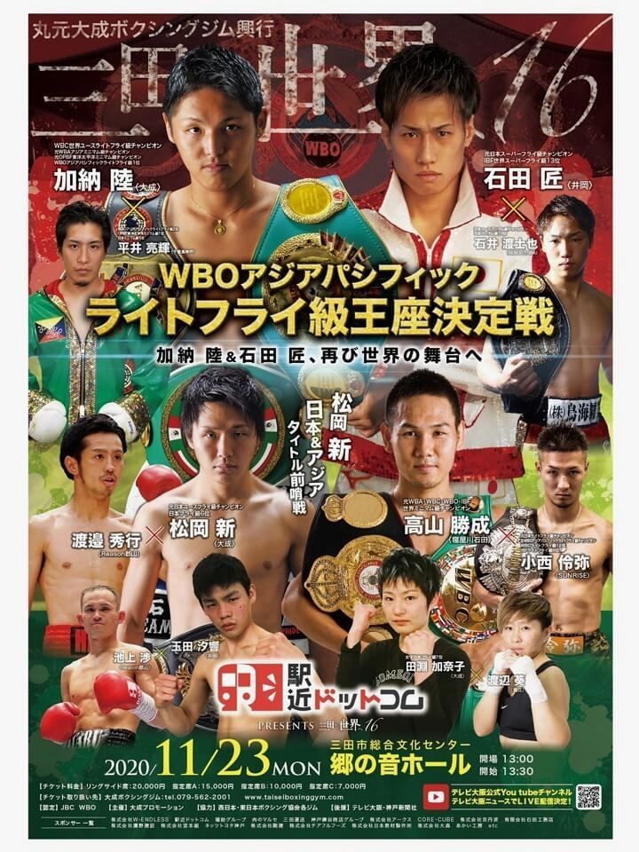 f:id:boxingcafe:20200910213723j:plain