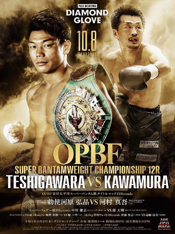 f:id:boxingcafe:20200930212829j:plain f:id:boxingcafe:20200930212829j:plain