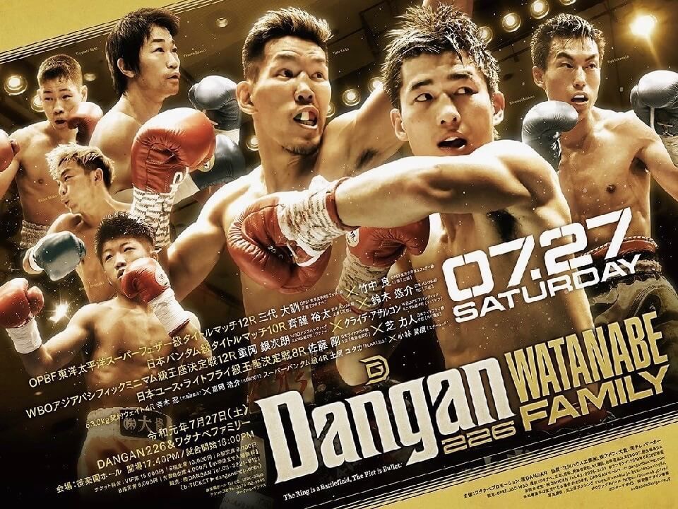 木村隼人とは スポーツの人気 最新記事を集めました はてな