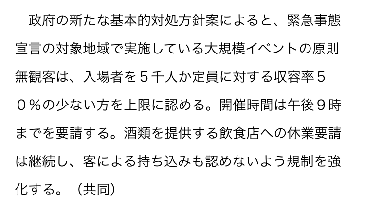 f:id:boxingcafe:20210507211124p:plain