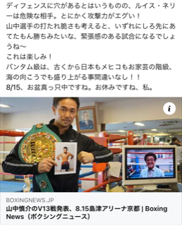 f:id:boxingcafe:20210510221354p:plain