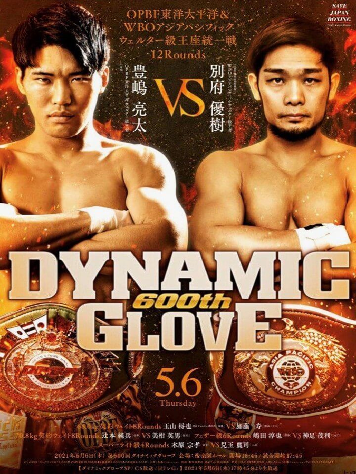 f:id:boxingcafe:20210517221947j:plain