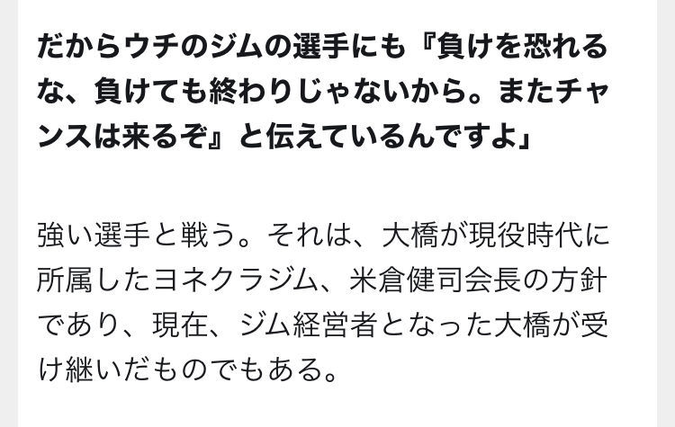 f:id:boxingcafe:20210723213132j:plain