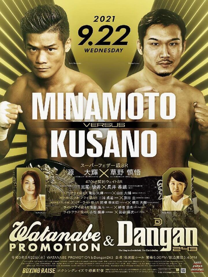 f:id:boxingcafe:20210915211946j:plain