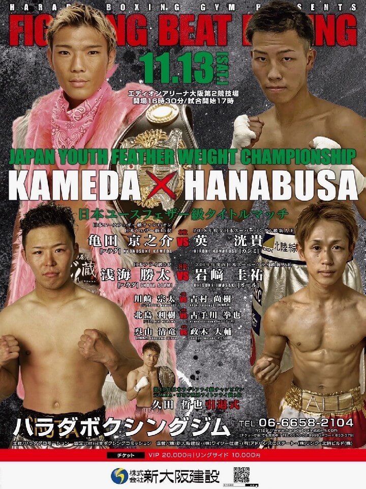 f:id:boxingcafe:20211104210223j:plain