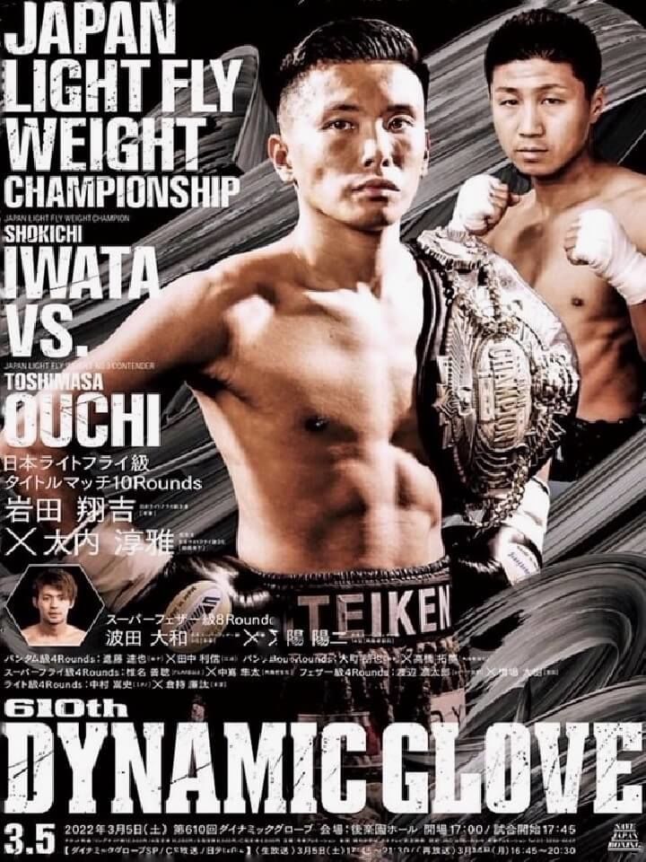 f:id:boxingcafe:20220304210949j:plain