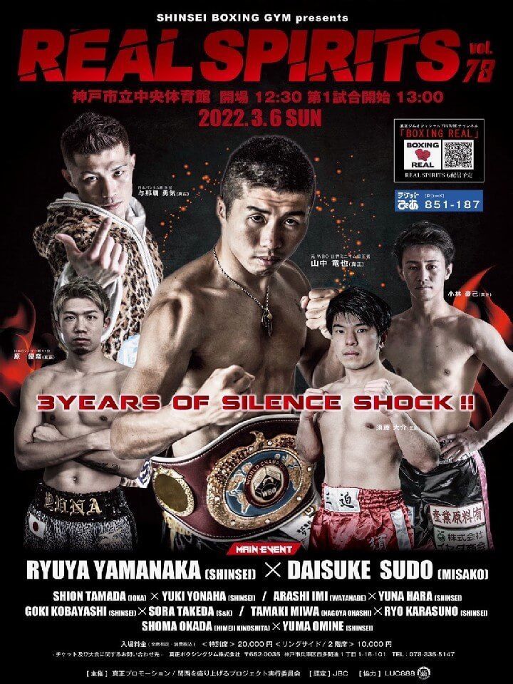 f:id:boxingcafe:20220304211004j:plain