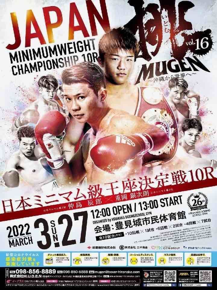 f:id:boxingcafe:20220324203302j:plain