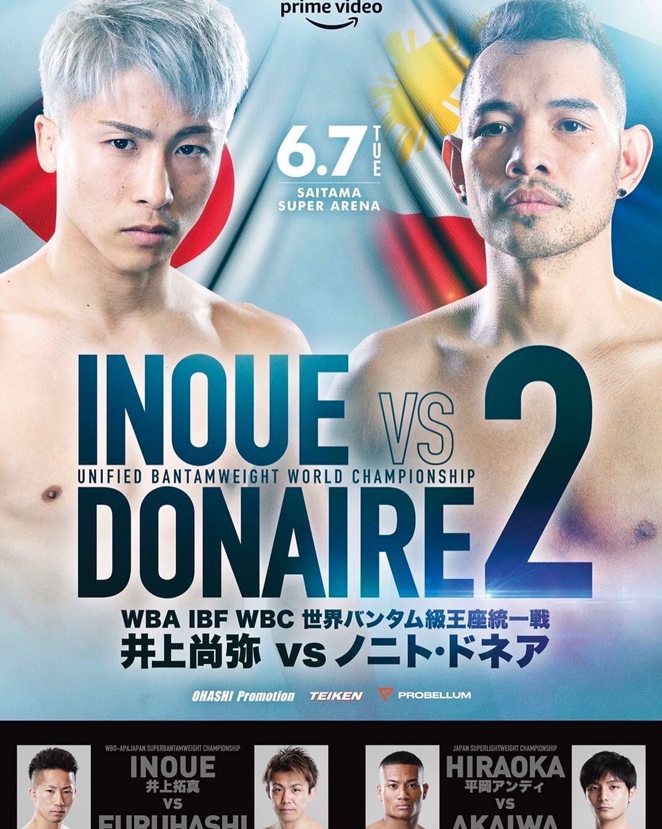 ボクシングポスター井上尚弥vsドネア1 レア