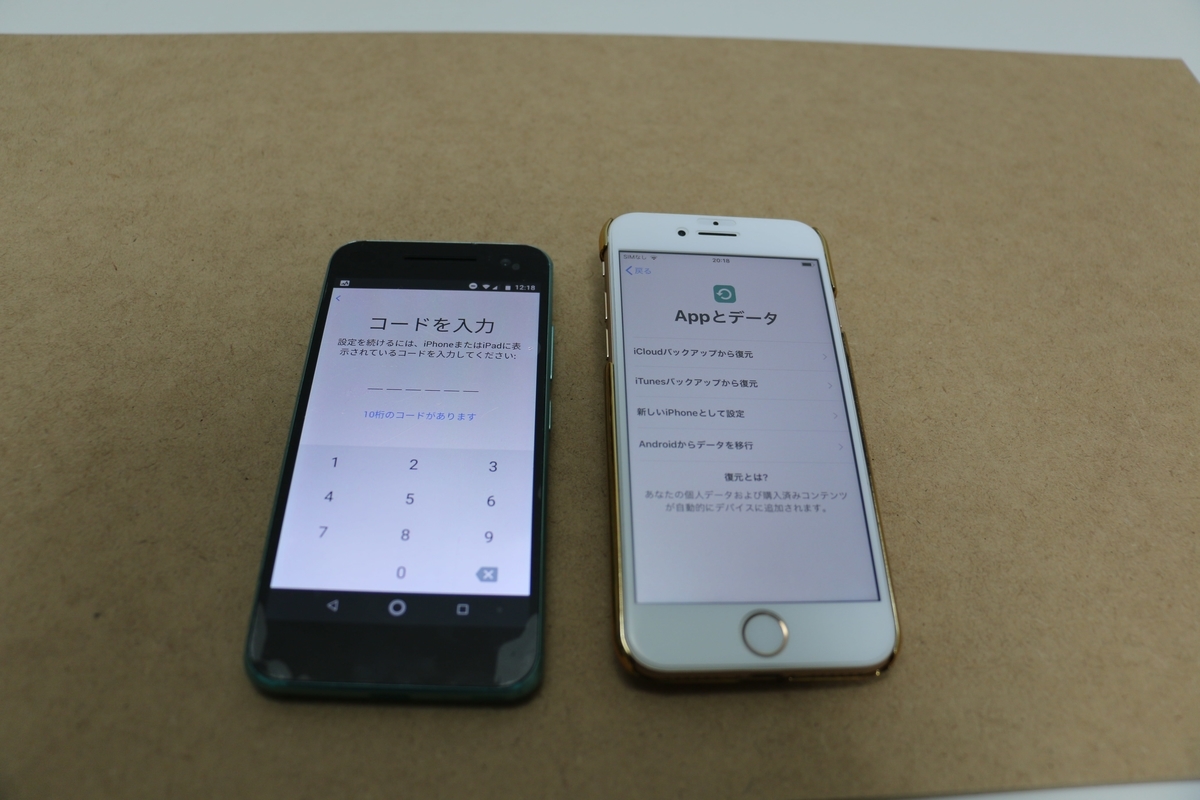 Android から Iphoneにデータを移せないって言われたからやってみた Boxsannのブログ