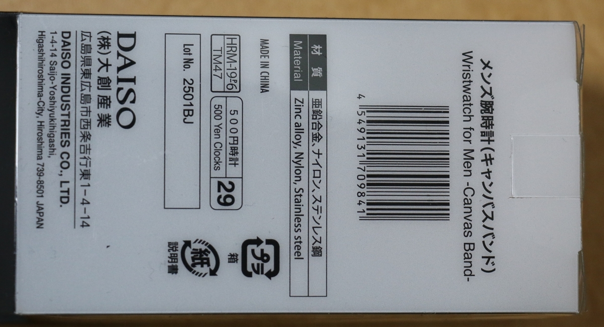 f:id:boxsann:20190430180618j:plain