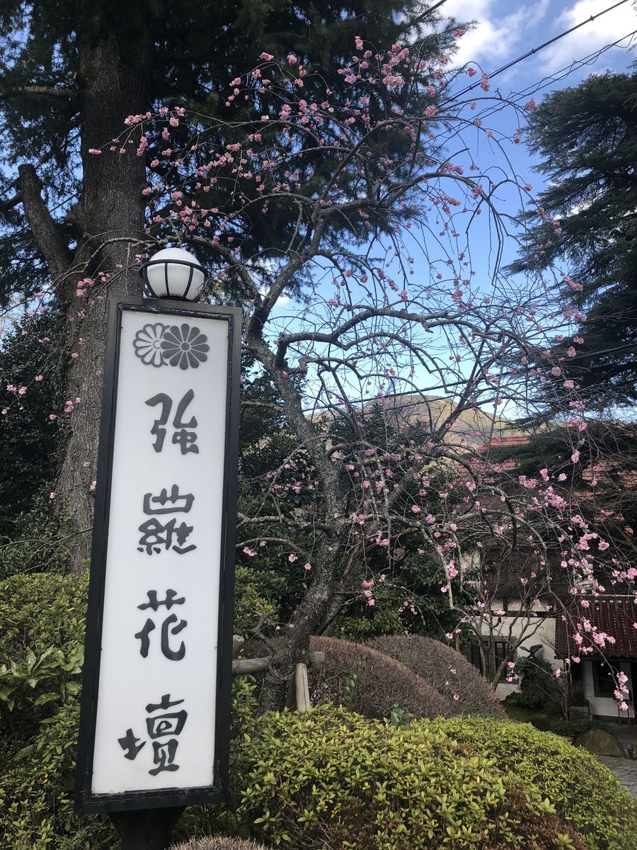 f:id:boy2005:20190324205857j:plain f:id:boy2005:20190324205857j:plain