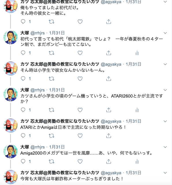 f:id:boy2005:20190822215656p:plain